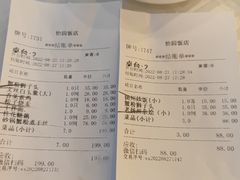 -怡园饭店-餐厅(四望亭店)