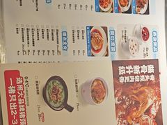 -宏状元现熬粥·京味菜(五棵松店)