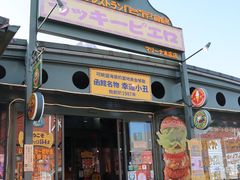 -幸运小丑汉堡(Bay Area本店)