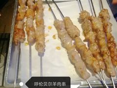 -很久以前羊肉串(打浦路店)