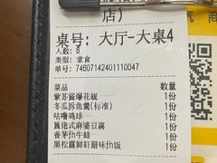 -盏簋品味馆(沙溪店)
