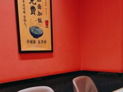 -五爷拌面(天地人和店)