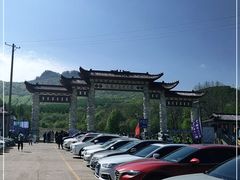 -香炉山国家森林公园