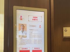 -南京君和堂中医门诊部