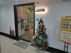 -沐森 •疗愈头疗馆(打浦桥店)