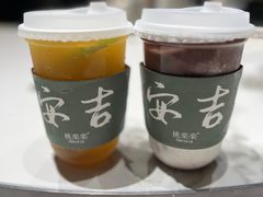 -阿露佳·舌尖上的安吉菜