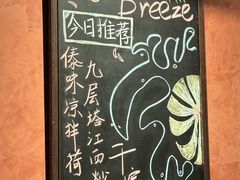 -Night Breeze晚风