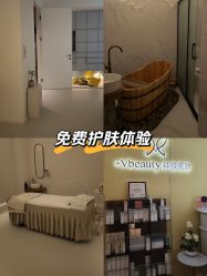 -苑苑vbeauty科技美容SPA