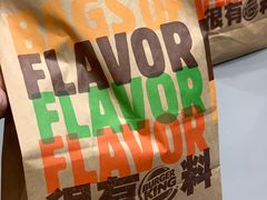 -汉堡王(天津鲁能店)