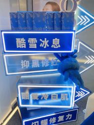 -JY·VALMONT法儿曼官方面护·海菲秀黑钻体验中心