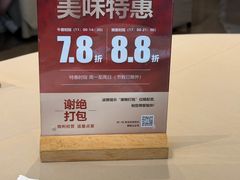 -庄氏祥记家常食府(国瑞建材家居博览中心店)