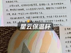 -天山海世界