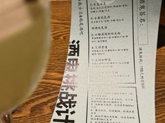 -SPEYSIDE 威士忌&鸡尾酒吧