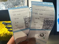 -星轶IMAX影城(九亭U天地旗舰店)