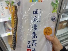 -麦德龙(虹口江湾店)