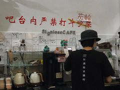 -无牌咖啡&酒馆