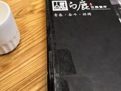 -原鄉本味 楚菜 丹江口鱼(北苑店)