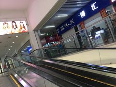 -万隆大胡同商业中心