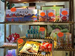 零售区-皇饭儿·王润兴酒楼(河坊街店)