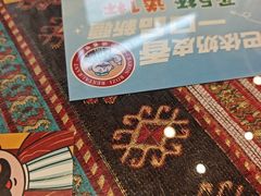 -巴依老爷新疆美食(工体旗舰店)