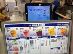 -鲜果时间·果蔬茶(赛格负二层店)