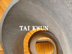 -大馆(前中区警署建築群)