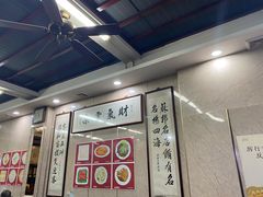 -协和菜馆(凤凰街店)