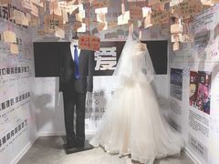 -厦门失恋博物馆(中华城店)