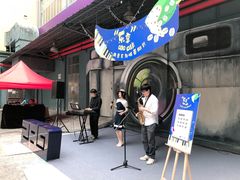 -289艺术PARK