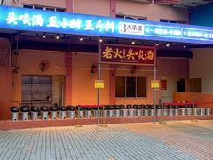 -金百门·顺德海鲜酒家(陈村店)
