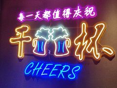 -战友蚝情烧烤工场(嘉华店)