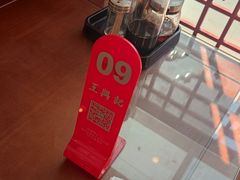 -王興記(中山路店)