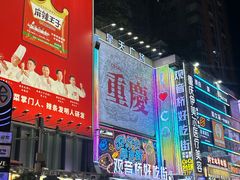 -观音桥步行街