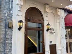-沏点Trattoria意大利餐厅(新街口店)