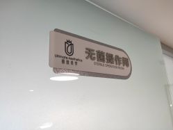 -臣丽纹眉全国连锁