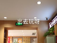 -南城香(四路通店)