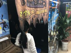 -爱玩嘉年华(江北一店)