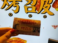 -乐乐姐超级土豆(中关村5号店)