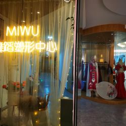 -MiWu咪舞舞蹈塑形中心