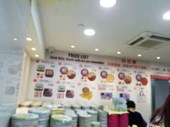 -珍妮曲奇聪明小熊(尖沙咀店)