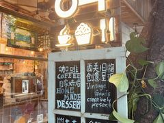 -西关84·History·Art·Cafe