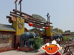 -呀路古热带植物园
