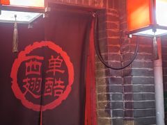 -西单翅酷(西单店)