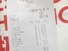 -为什么牛潮汕牛肉火锅(中信广场店)