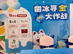 -新田360广场(郑州太康路店)