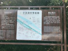 -宾湖农庄·农场特色(太湖龙之梦店)