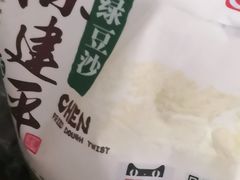 -陈建平麻花(磁器口总店)