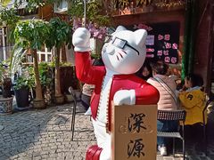 -深源川厨·私厨(黎黄陂路店)