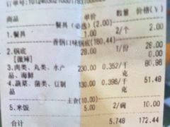 -拿渡·水煮鱼 麻辣香锅(西单大悦城店)