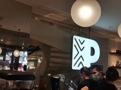 -Peet's Coffee皮爷咖啡(豫园店)